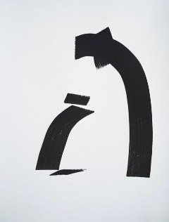 Symbol study from Mohammed Ismail's lexicon