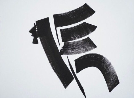 Symbol study from Mohammed Ismail's lexicon