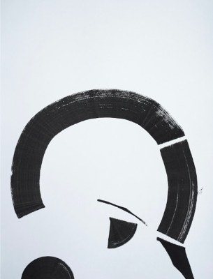 Symbol study from Mohammed Ismail's lexicon